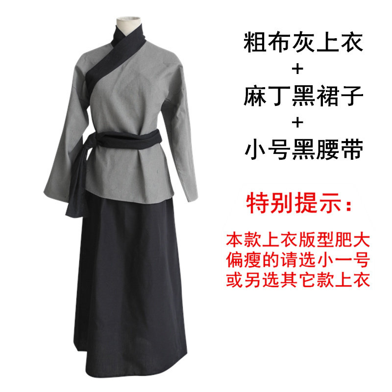 노부인 HANFU 여성 농촌 할머니 옷 노인 복장 중년 및 노인 의상 노부인 의상
