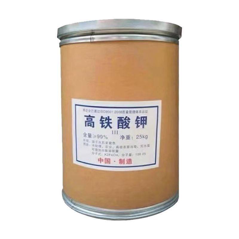 畜牧猪场调水除藻杀菌高铁酸钾