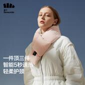 保暖围巾冬季 年初八发货 护颈椎热敷理疗仪电加热围脖