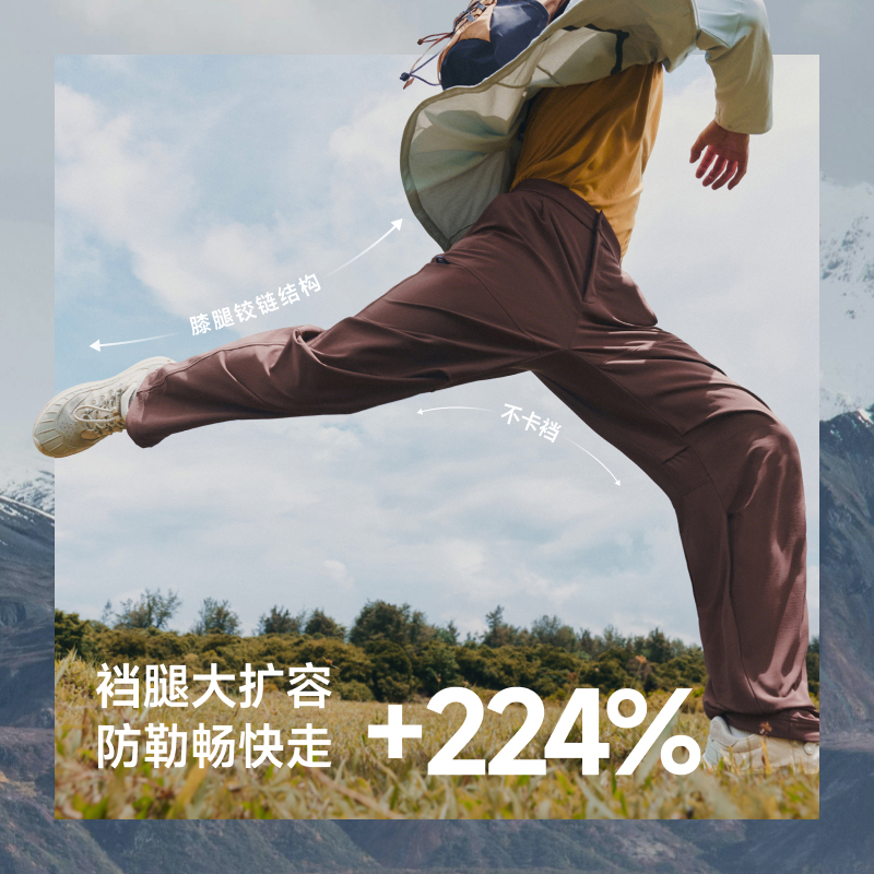 蕉下工装冲锋裤男款防风防泼水