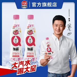 吴京代言大窑气泡水450ml*9瓶0糖汽水樱花白桃趣解