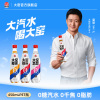 [吴京代言]大窑嘉宾0糖汽水0脂肪0千焦气泡水夏季饮料450mL*9橙味