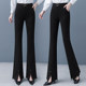 微喇叭休闲裤 女2026年新款 春秋季 高腰垂感阔腿显瘦裤 开叉西装 子 裤