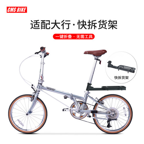适配大行折叠自行车快拆后货架筐