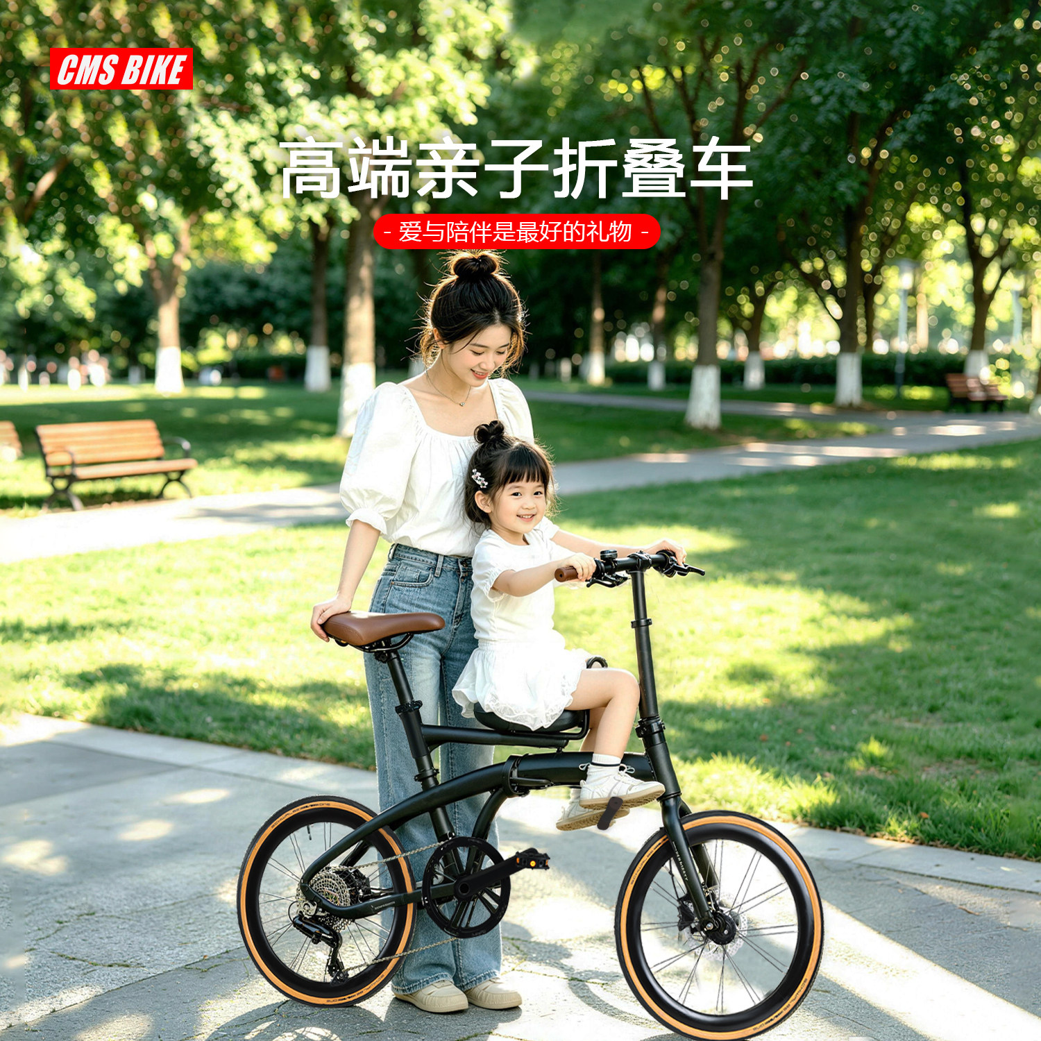 高档亲子自行车油刹公路车带小孩母子车超轻变速带娃遛娃折叠单车