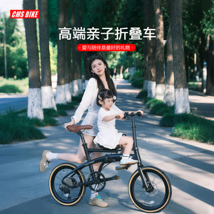 高档亲子自行车油刹公路车带小孩母子车超轻变速带娃遛娃折叠单车