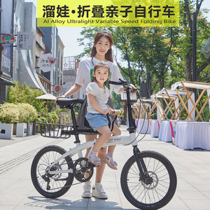 CMSBIKE亲子折叠自行车超轻便携变速男女折叠脚踏载遛娃自行单车