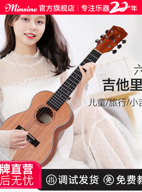 名森吉他里里六弦小吉他民谣28寸初学者学生儿童男女旅行吉他丽丽