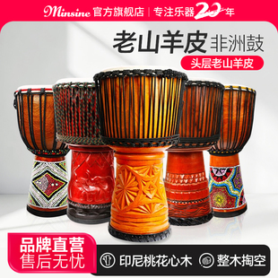 老山羊皮非洲鼓打击乐器成人儿童专用手鼓云南丽江民谣鼓8寸10寸