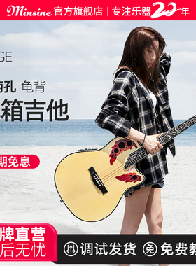 名森民谣电箱吉他龟背拾音器录音表演云杉木吉他初学者41寸吉它