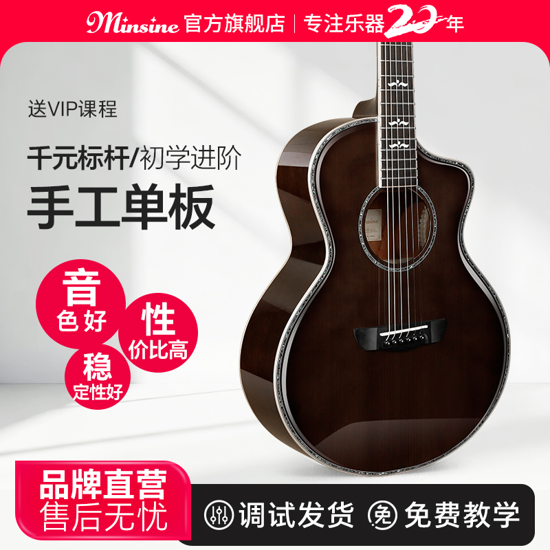 名森亮光单板吉他36寸旅行民谣吉他41寸男女初学者新手木吉他正品