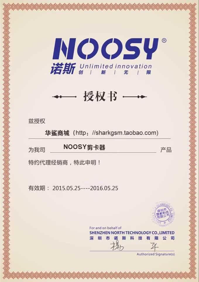 Pince pour cartes SIM - Ref 306644 Image 3