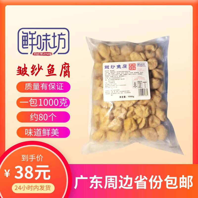 鲜味坊老广味冒菜食材批发商用
