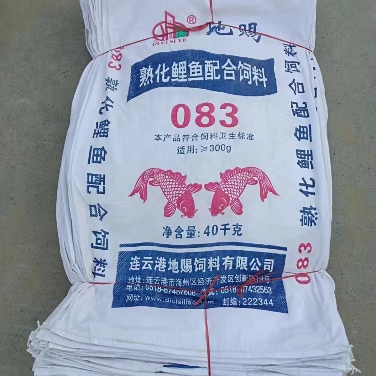 二手鱼饲料袋子粮食编织袋无破损微脏60*100厘米蛇皮袋软款编织袋