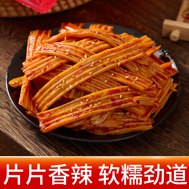 春福盈麻辣素牛板筋香辣塑胶跑道凉皮特产网红辣条解馋零食宿舍