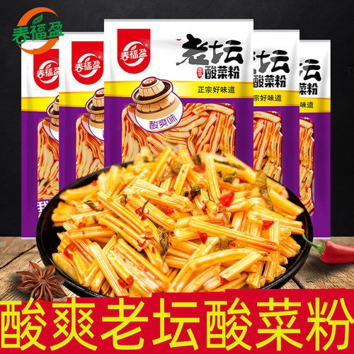春福盈老坛酸菜休闲怀旧零食