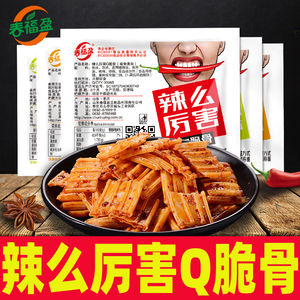 春福盈粉皮制品辣条Q脆骨80后零食麻辣粉皮网红辣条小包装1000g