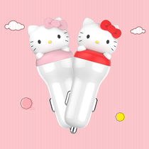 HelloKitty卡通2USB车载充电器粉红色KT猫可爱手机通用车载充电器