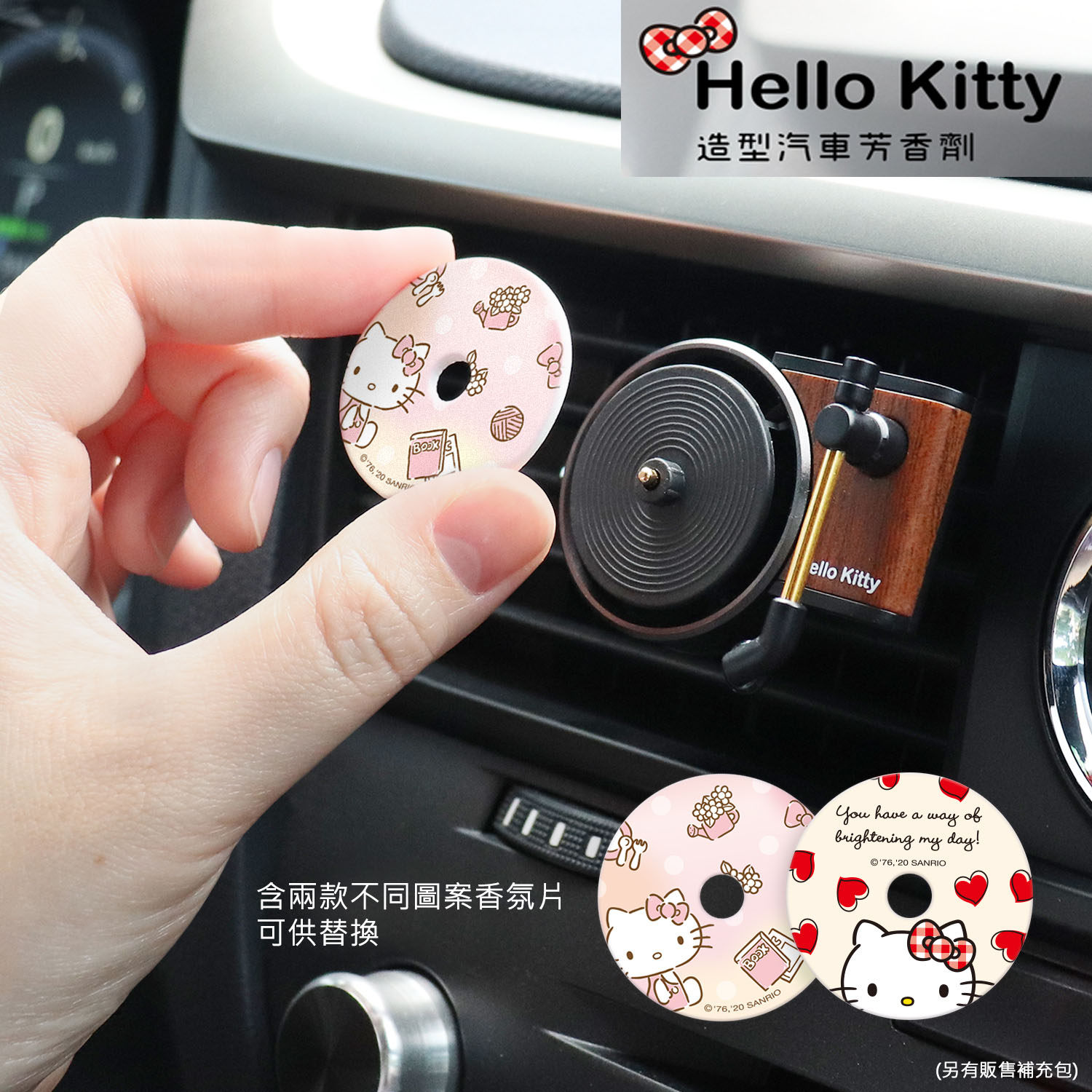 HelloKitty车载香水卡通汽车内空调出风口凯蒂猫香薰唱片装饰摆件怎么看?