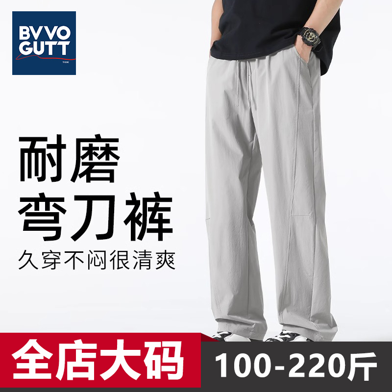 灰色裤子男cleanfit显瘦青少年休闲直筒裤2025夏季宽松大码男装