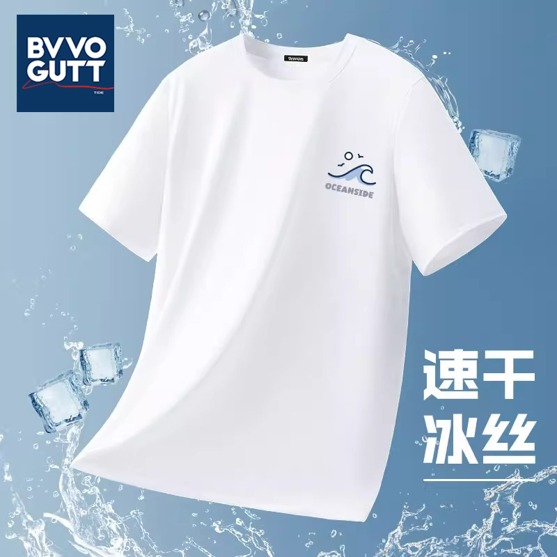 t恤短袖男款2025夏季冰丝凉爽透气半截袖青少年宽松运动跑步上衣