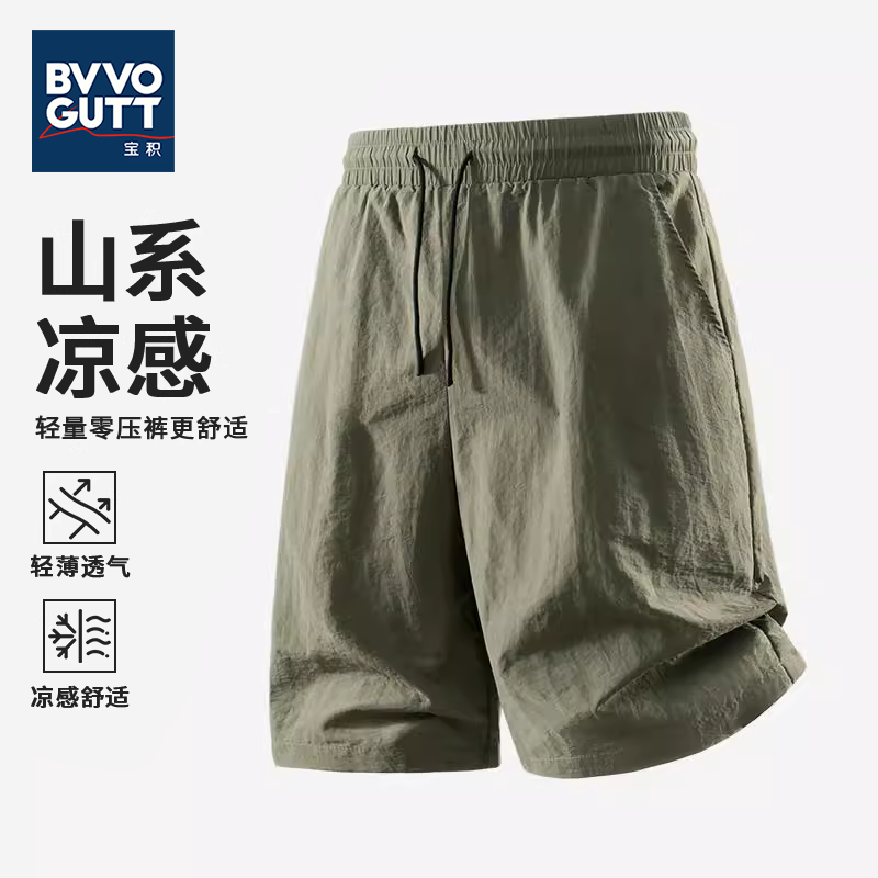 速干短裤男夏季外穿山系户外透气