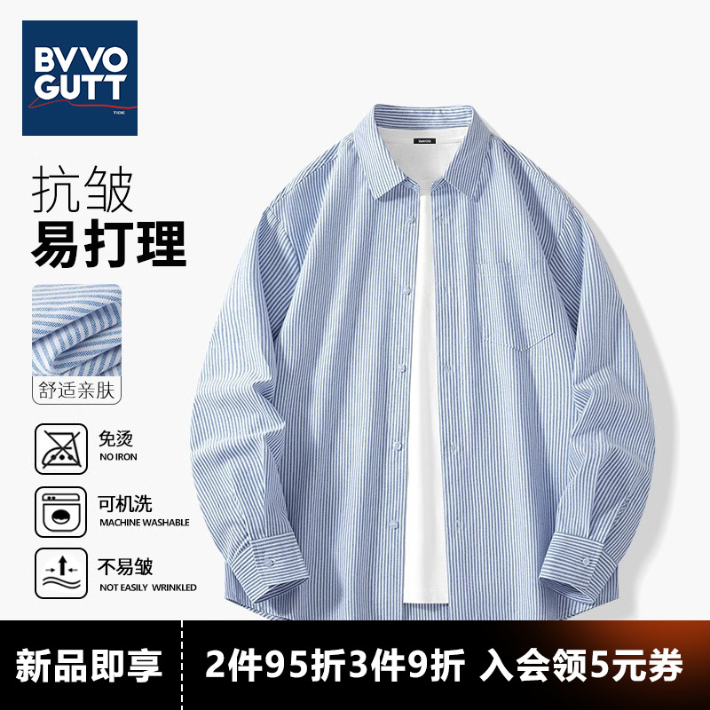 宝积盐系少年感穿搭翻领长袖外套