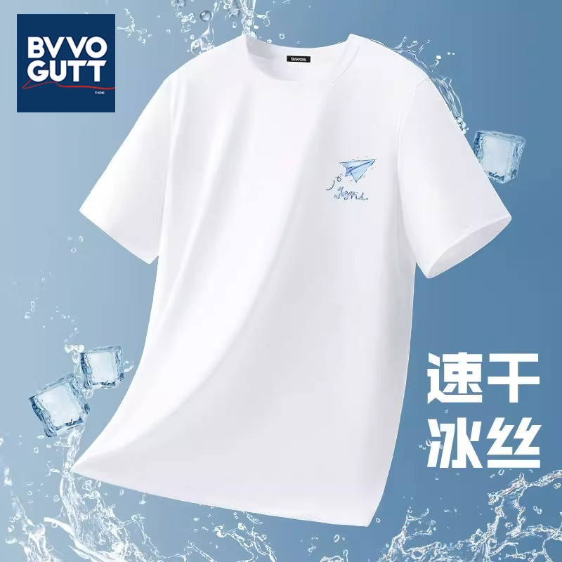 冰丝t恤短袖男款2025新款夏季吸汗速干运动大码防晒青少年体恤衫