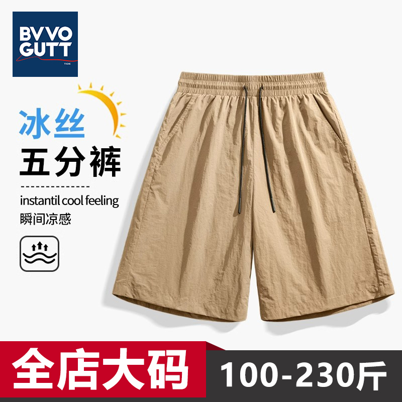 短裤男款2025夏季新款中裤美式宽松运动休闲男士青少年工装五分裤