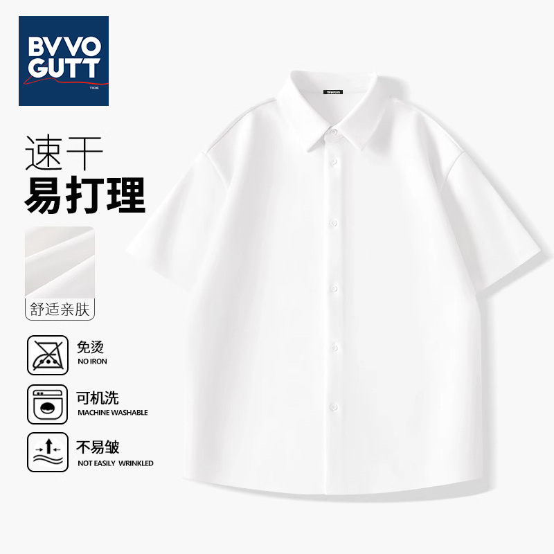 白衬衫男款2025新款夏季速干休闲衬衣透气针织宽松大码男士短袖