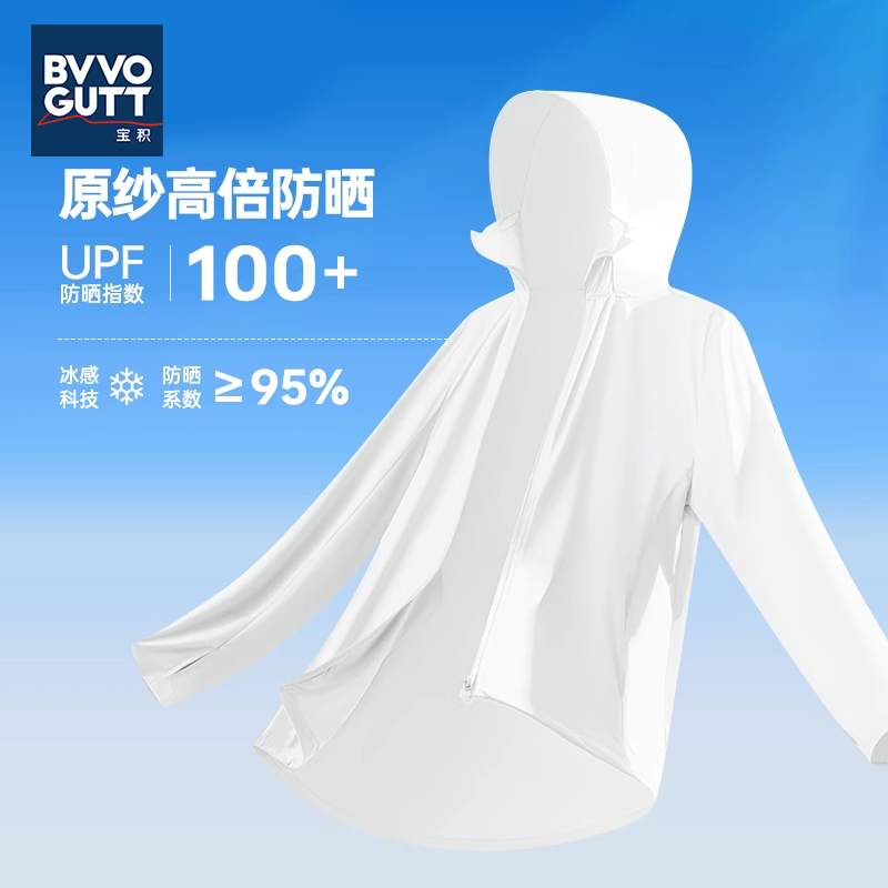 冰丝防晒服男2025夏轻薄凉感户外