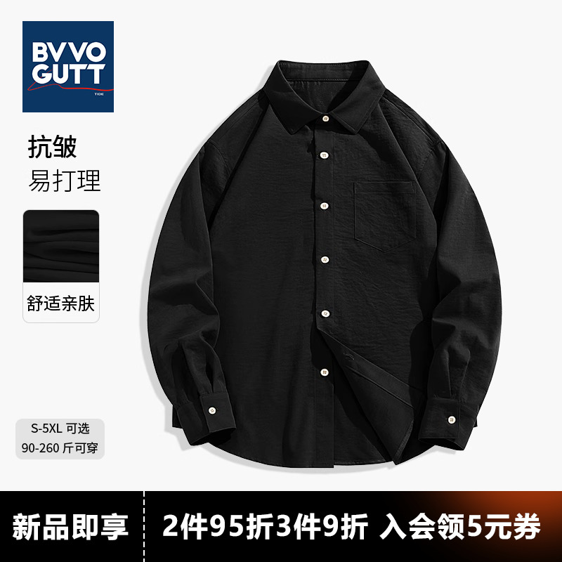 宝积翻领黑色长袖衬衫商务正装