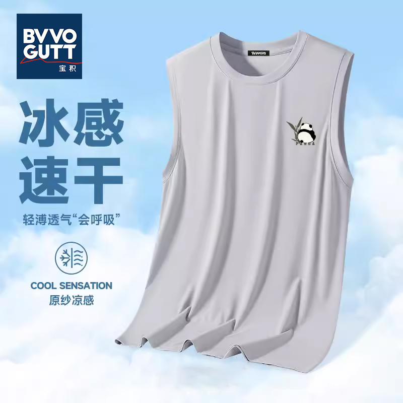 2025新款背心男浅灰熊猫印花健身