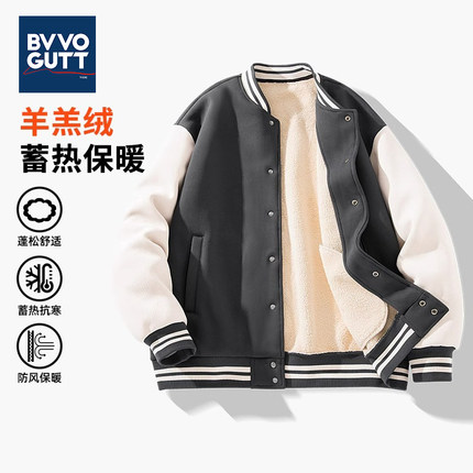 宝积 棒球服男女款秋冬季深灰加绒加厚羊羔绒外套美式重磅夹克潮