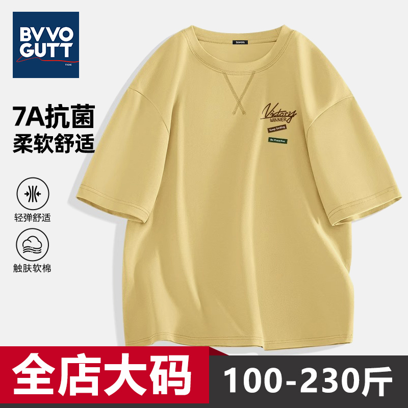 短袖t恤男2025新款夏季美式宽松透气速干加肥加大码胖子体恤半袖