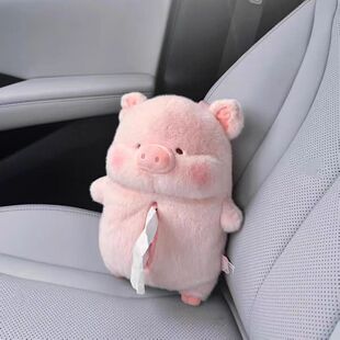 噜噜猪粉色小猪毛绒纸巾盒挂式可爱卡通车用纸巾套抽挂式纸巾袋