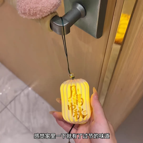 小灯笼~中秋国庆氛围感直接拉满