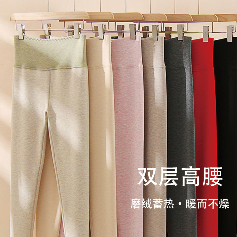 女秋冬保暖长裤德磨毛绒双层高腰护腰打底裤线衬裤加厚内秋裤JJ96
