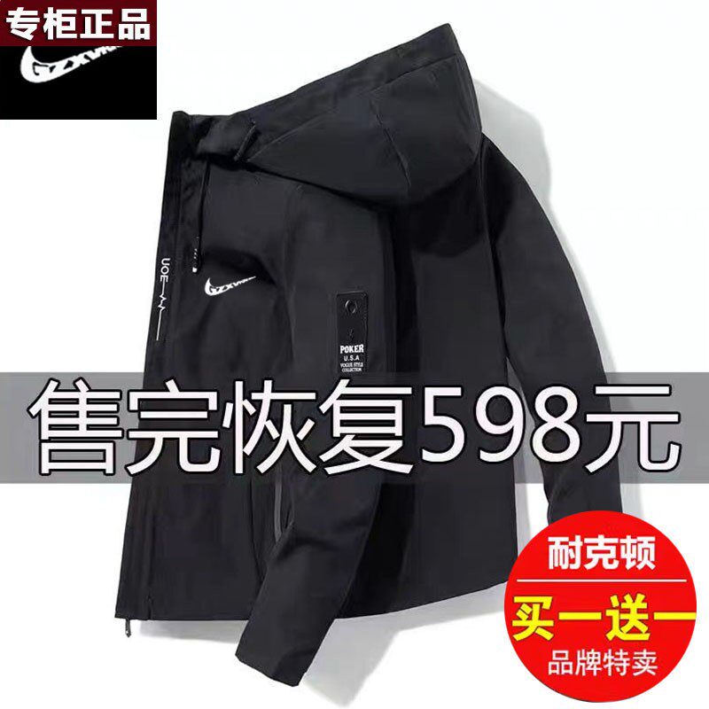 奥莱官网旗舰店唯品会 品牌男士外套春秋季2025潮流青年大码风衣