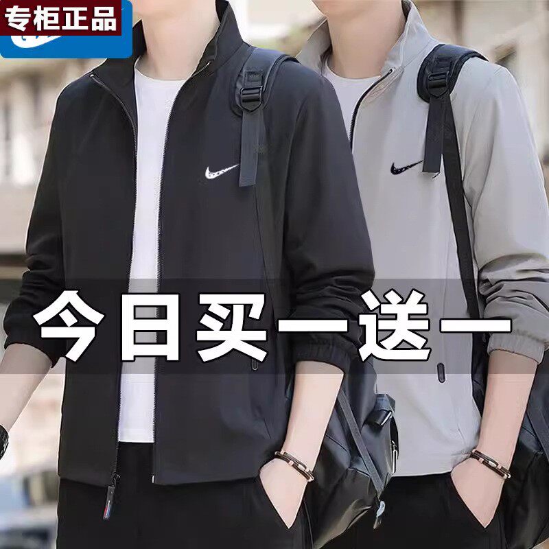 奥莱官网旗舰店唯品会 品牌外套男士春秋季2025潮牌防风冲锋衣痞