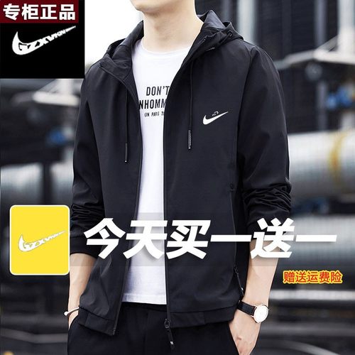 奥莱官网旗舰店唯品会 品牌男士外套秋季宽松连帽2025新款潮牌休