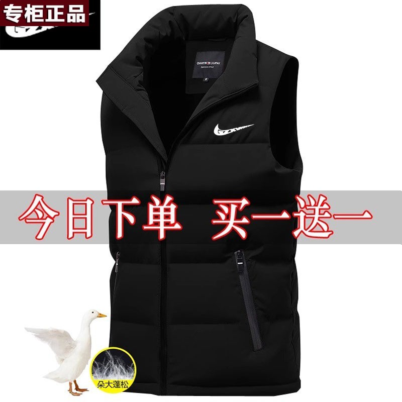 奥莱官网旗舰店唯品会 品牌马甲男士春秋季背心坎肩棉服保暖立领