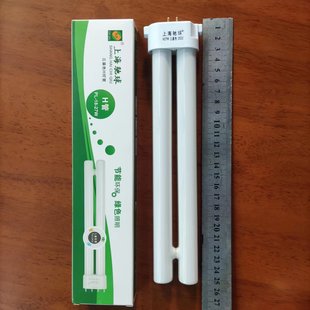 上海驰球方四针H型27瓦灯管三基色台灯护眼节能光源口字h形荧光管