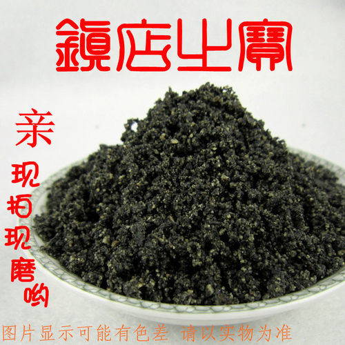 不包邮国产新货现磨纯黑芝麻粉熟粉500g克宜配核桃粉即食营养代餐 - 封面