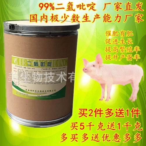 Зверя -дигидриальные пирамиды пирамида пиров