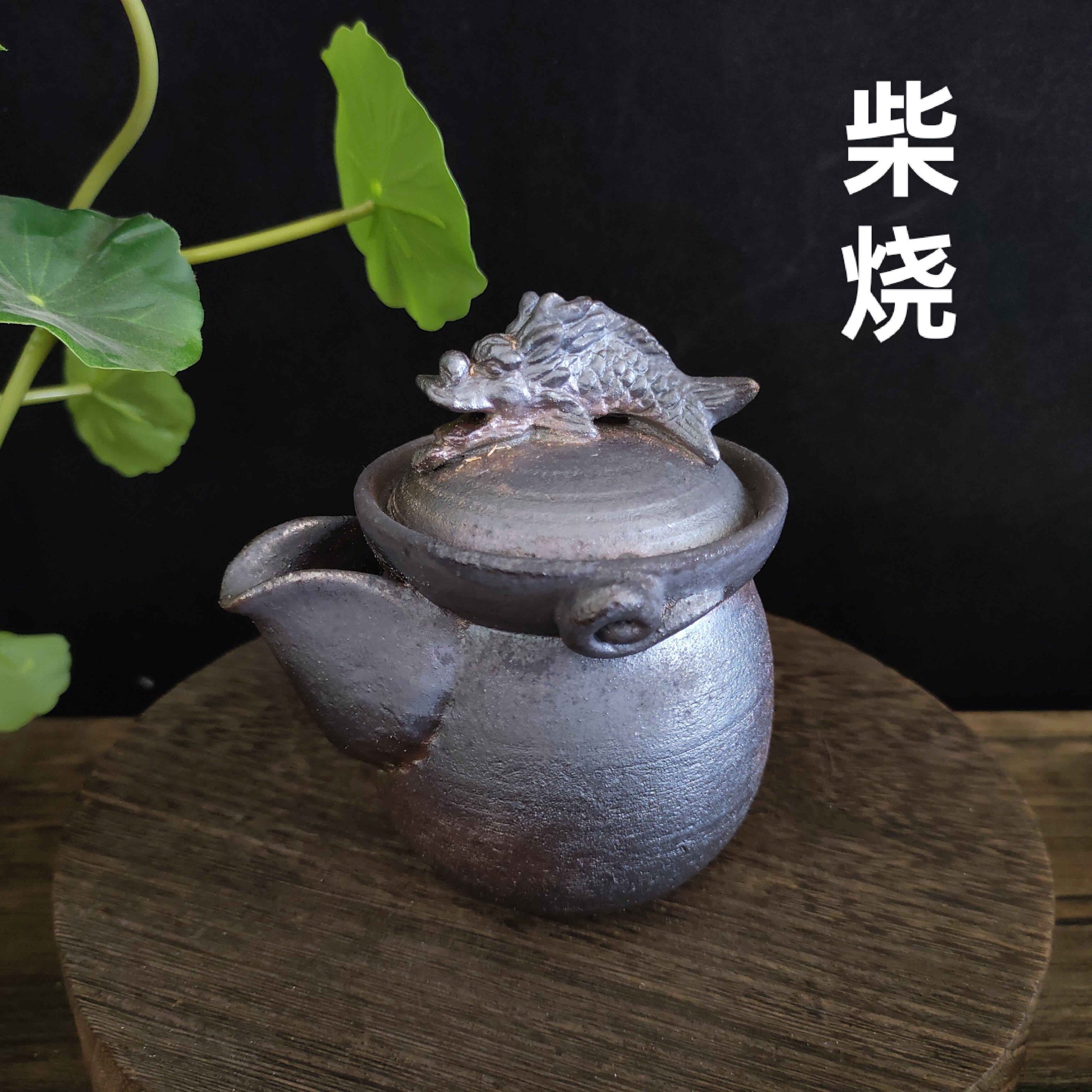 柴烧鱼化龙宝瓶陶瓷个性茶具单壶手抓壶手工泡茶壶无釉裸烧可养彩
