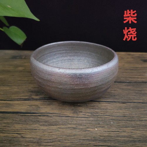 柴烧茶碗纯手工茶碗建水茶缸陶瓷复古茶具茶洗茶海