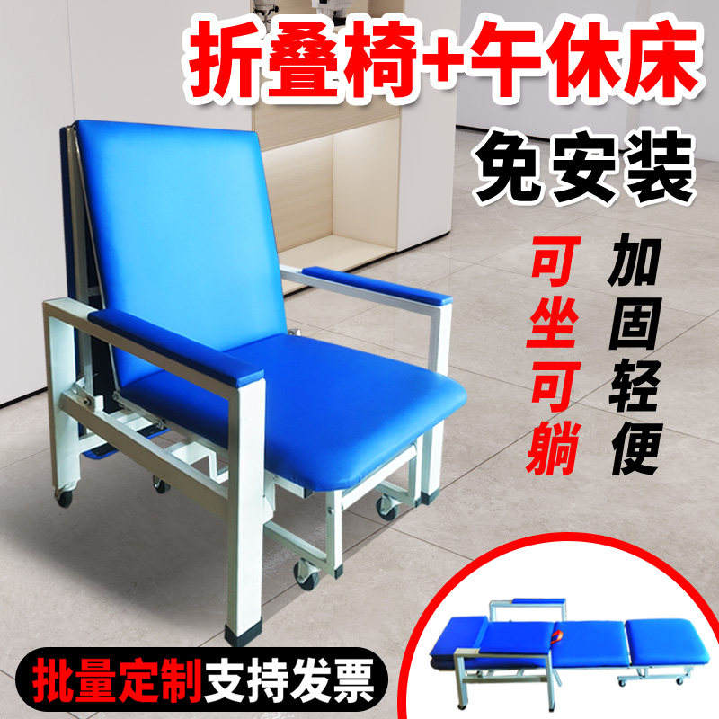 陪护椅床两用多功能医用单人便携折叠医院病房住院月嫂午睡可坐躺