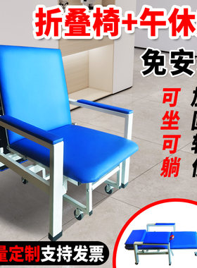 陪护椅床两用多功能医用单人便携折叠医院病房住院月嫂午睡可坐躺