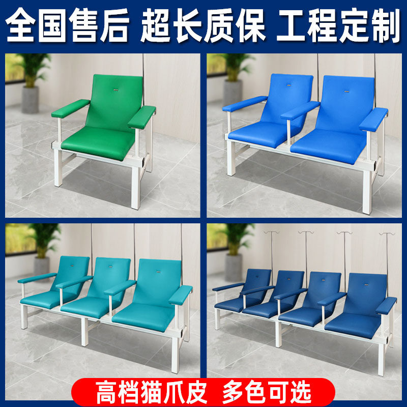 输液椅诊所用三人位医用医院门诊